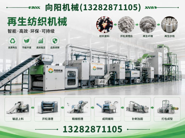 林芝全自动打包机展示图