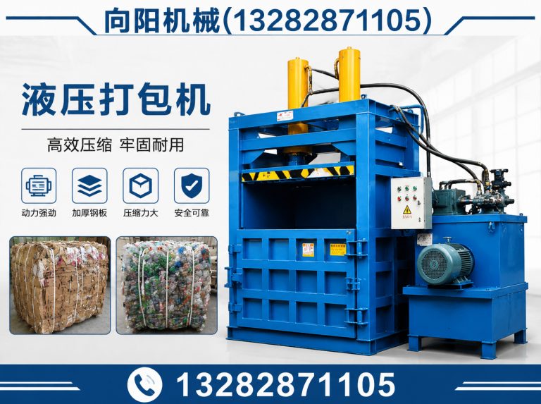 林芝再生纤维加工设备展示图